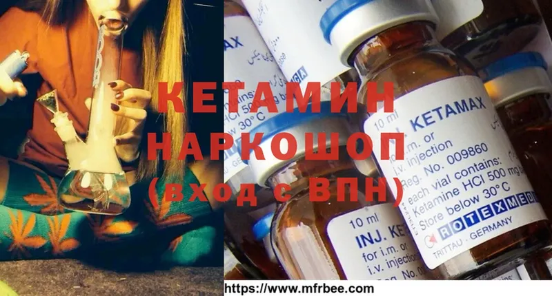 купить наркотики сайты  Красный Холм  Кетамин ketamine 